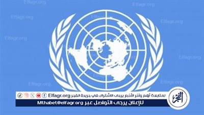 الأمم المتحدة تشيد بقمة 