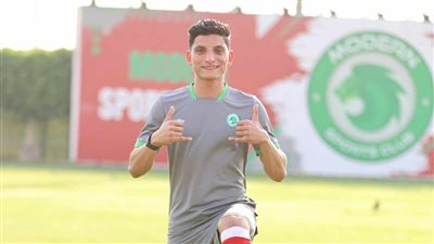 أول تعليق من أحمد مصطفى بعد انضمامه لفريق مودرن سبورت 