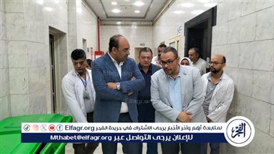 وكيل صحة الدقهلية في زيارة مفاجئة لـ كلى ميت غمر: لا أقبل بالتقصير أو نقص بالأدوية مهما كانت المبررات