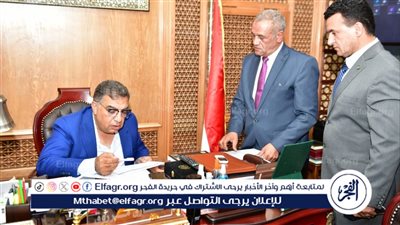 محافظ الدقهلية يعتمد تعيين 969 معلم مساعد ضمن مسابقة ال 30 الف معلم المرحلة الثانية 