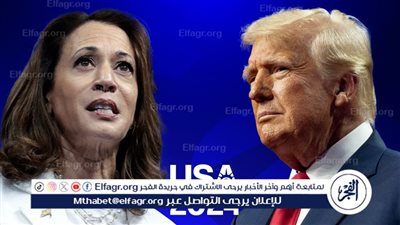 عاجل - الطريق إلى البيت الأبيض.. مناظرة رئاسية لـ كامالا هاريس ضد دونالد ترامب (تغطية مباشرة)