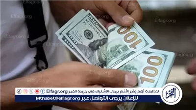 استقرار سعر الدولار أمام الجنيه في التعاملات اليوم الأربعاء 11 سبتمبر 2024