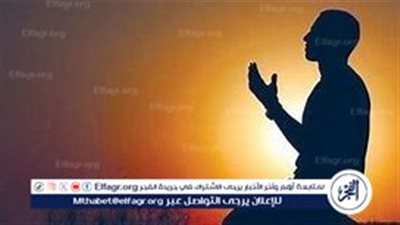 أفضل صيغ للدعاء وفك الكرب