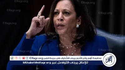 كامالا هاريس: إيران تُعدّ قوة مزعزعة للاستقرار في الشرق الأوسط.. وملتزمون بأمن إسرائيل