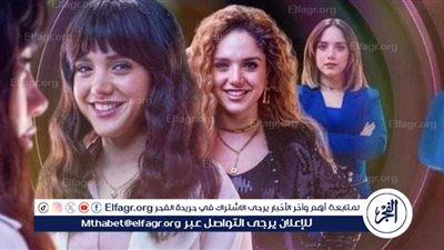 قبل ساعات من عرضه.. مسلسل 