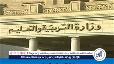 التعليم تصدر خطابا بشأن امتحانات شهر أكتوبر لطلاب أولى وثانية ثانوي