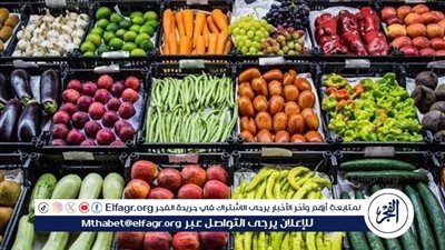 أسعار الخضروات اليوم الخميس 12-9-2024 في المنيا