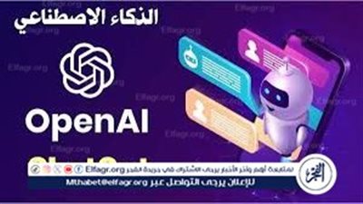 كل ماتريد معرفته عن ChatGPT.. عيوب ومميزات 