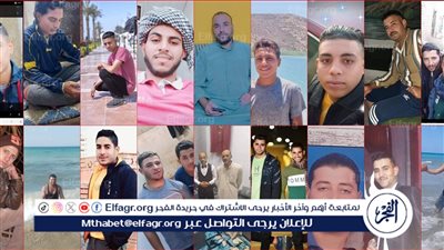 إحياء أهالي قرية الشريف ببني سويف ذكرى وفاة 74 شابًا جراء إعصار ليبيا