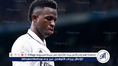 في حضور فينسيوس.. ريال مدريد يستأنف تدريباته لمواجهة سوسيداد