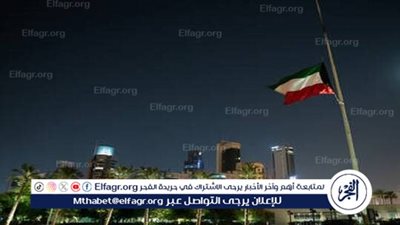 الكويت تسحب جنسيتها من 90 شخصا دفعة واحدة