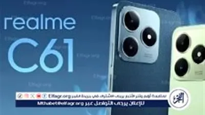Realme C61: الهاتف الأكثر تميزًا والأقل سعرًا من ريلمي بسعر 5200 جنيه