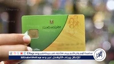 كيف نظم قانون الضمان الاجتماعي ضوابط الجمع بين الدعم النقدي 