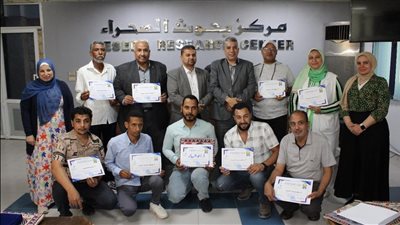 بحوث الصحراء يختتم دورة تدريبية في مجال تحلية ومعالجة المياه