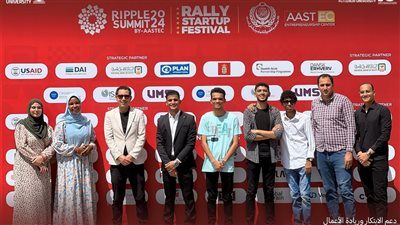 رالي جامعة الأقصر يشارك بمهرجان ريادة الأعمال والشركات 