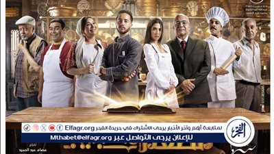 بهذه الطريقة.. هدى النفتي تروج لمسلسها الجديد