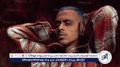 كزبرة يطرح أغنية 