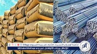 ارتفاع أسعار الحديد في مصر: تحديث 14 سبتمبر 2024