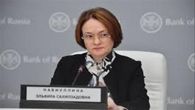 المركزي الروسي: عودة التضخم إلى المستوى المستهدف 