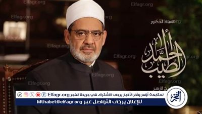 محافظ الفيوم يهنئ شيخ الأزهر ومفتي الديار المصرية بذكرى المولد النبوي الشريف