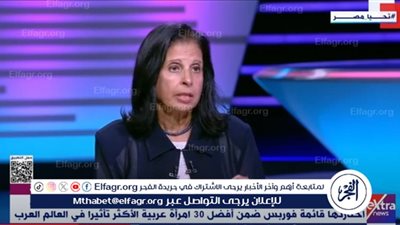 وزيرة البحث العلمي الأسبق: الدولة تقدر المرأة الرائدة في عملها