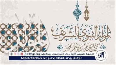 أسعار حلاوة المولد إيتوال 2024 واستعدادات الاحتفال بالمولد النبوي