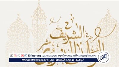 دعاء للابن المتوفي في يوم ذكرى المولد النبوي الشريف 2024