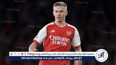 أسباب غياب زينتشينكو عن مواجهة توتنهام