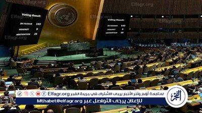 نتنياهو يشارك في اجتماعات الدورة الـ79 للجمعية العامة للأمم المتحدة