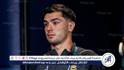 عاجل.. ريال مدريد يعلن مدة غياب براهيم دياز 