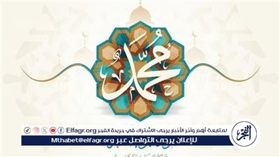 أهمية الصدقة في يوم المولد النبوي الشريف 2024