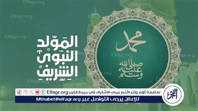 أمينة الفتوى: يوم ميلاد النبي أعظم من ليلة القدر (فيديو)