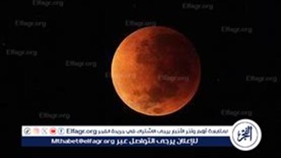 خسوف قمري في 18 سبتمبر 2024: التفاصيل الكاملة