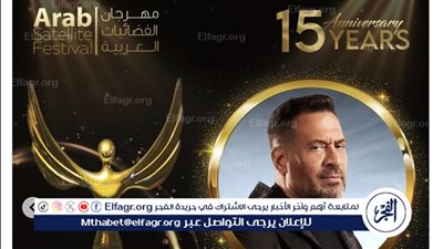 ماجد المصري يحصد جائزة الفضائيات العربية عن مسلسل 