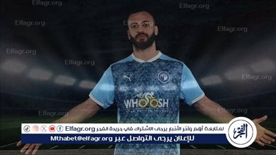 كواليس التحقيق مع مروان حمدي في لجنة الانضباط بسبب شكوى الأهلي