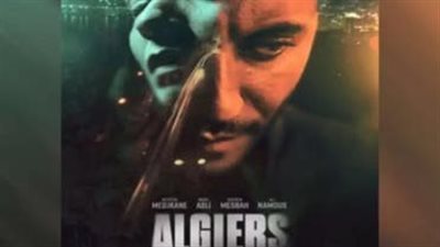 الجزائر ترشح فيلم 