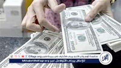 سعر الدولار مقابل الجنيه المصري اليوم الاثنين 16 سبتمبر 2024