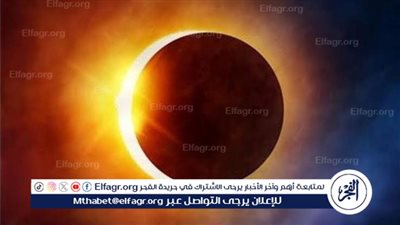 خسوف قمري في سماء العالم.. البحوث الفلكية تعلن تفاصيل الظاهرة الفلكية القادمة