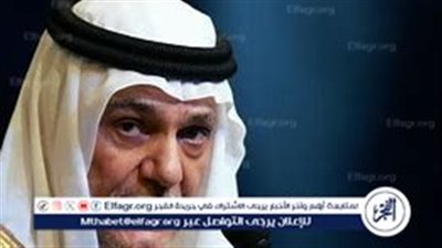 الشرط السعودي لتطبيع العلاقات مع إسرائيل: تصريحات الأمير تركي الفيصل
