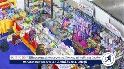 تمديد الأوكازيون الصيفي حتى 30 سبتمبر.. فرصة ذهبية لشراء مستلزمات الدراسة