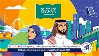 تفاصيل إجازة اليوم الوطني السعودي 2024: موعدها وفعالياتها