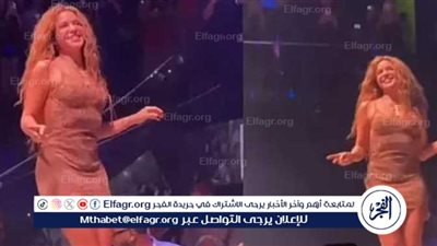 شاكيرا تتعرض لموقف محرج خلال حفلها في ميامي وتغادر المسرح سريعًا