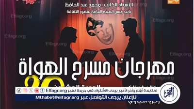 الليلة بالسامر.. 