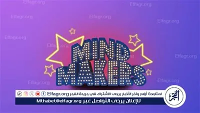 الجمعة.. الحفل الختامي لبرنامج 