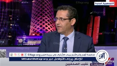 نقيب الصحفيين: قانون الإجراءات الجنائية دستور العدالة.. ويجب أن يشهد نقاشا مجتمعيا واسعا