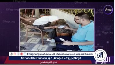 شاهد.. الحاج صابر يجتاز امتحان محو الأمية وعمره 109 سنة 