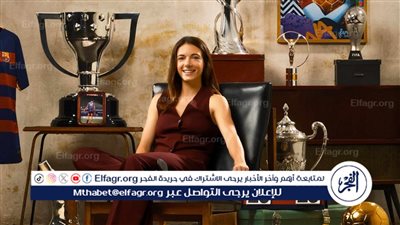 برشلونة يعلن تجديد عقد أيتانا بونماتي حتى 2028