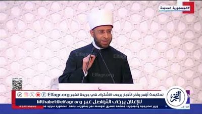 وزير الأوقاف: دور الأمة المحمدية مهم في تعزيز السلام وإطعام الطعام