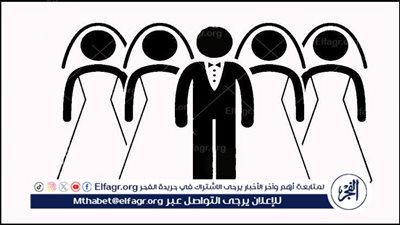جدل حول “كورس تعدد الزوجات”.. ما قصة؟