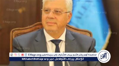 التعليم العالي: غلق المُنشأة المسماة الأكاديمية البريطانية المصرية للتدريب